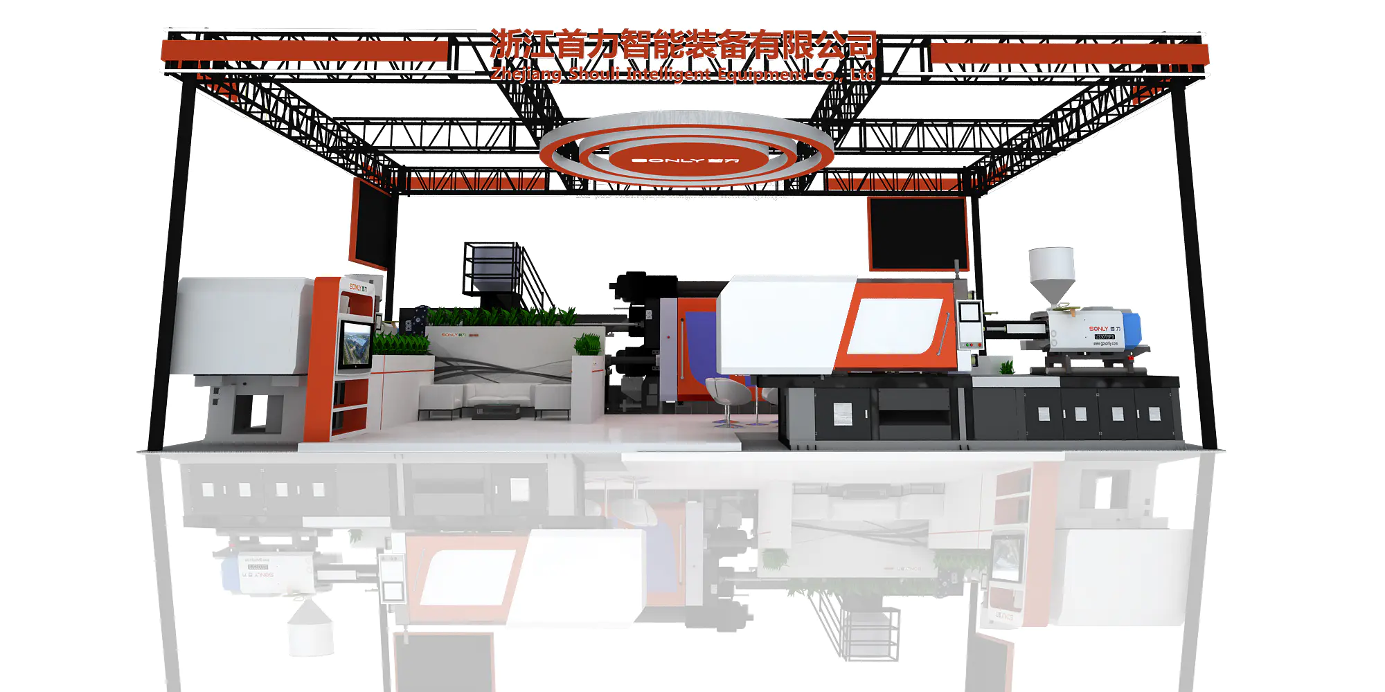 The 35th China (Shenzhen) International Exhibition on Plastics and Rubber Industries will be held on April 17-20, 2023 at the Shenzhen World Exhibition and Convention Center.